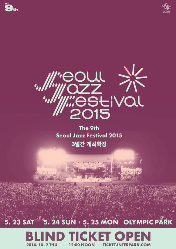 서울재즈페스티벌 2015, 블라인드 티켓 오픈/뉴시스