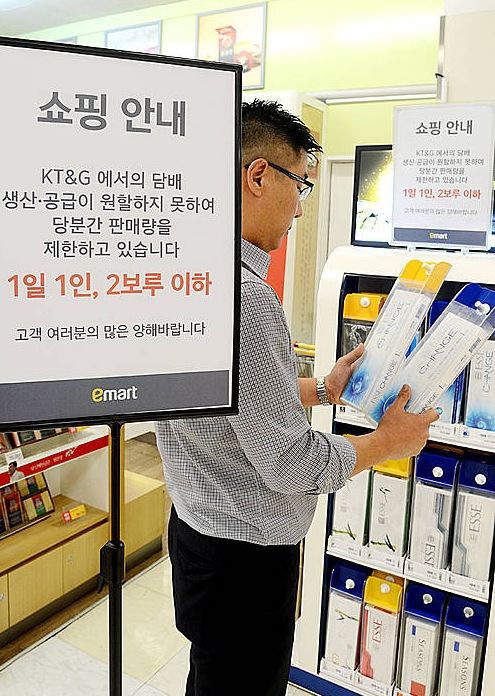 이마트, 1인 2보루로 담배 제한 판매 /뉴시스