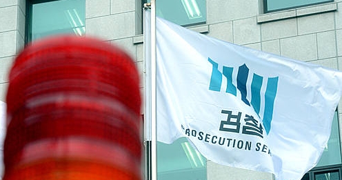 바람에 흔들리는 검찰 깃발/뉴시스
