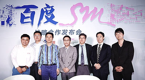 SM·바이두 임원진 /뉴시스