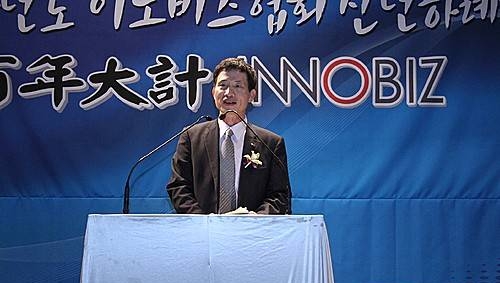 인사말하는 성명기 회장/뉴시스