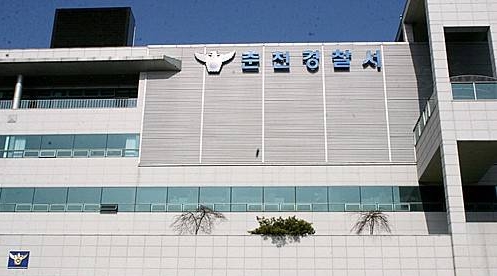 *첨부*춘천경찰서 /뉴시스
