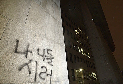 대학생들이 국회에 적은 낙서/뉴시스
