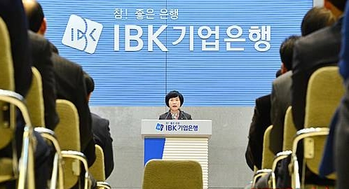 국내 첫 여성은행장, 권선주 기업은행장 취임사/뉴시스
