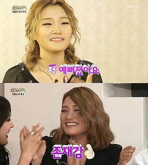 가수 손승연, KBS '불후의 명곡' /뉴시스