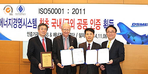 대우조선해양 에너지 인증/뉴시스