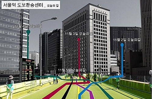 서울역고가 아이디어/뉴시스
