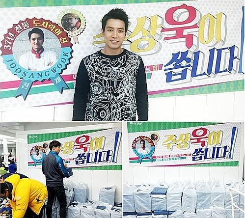 주상욱 도시락, 드라마 '미녀의 탄생'/뉴시스