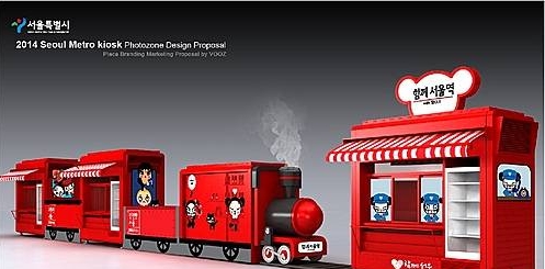 서울시-뿌까/뉴시스