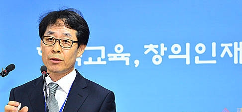 세계지리 8번 오류, 피해학생 전원 구제/뉴시스