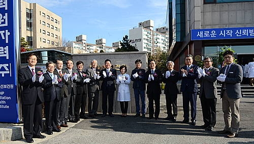한수원, 방사선보건원 실행조직 전환/뉴시스