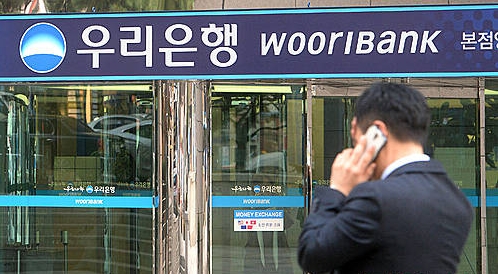 매각 입찰 하루 앞둔 우리은행/뉴시스