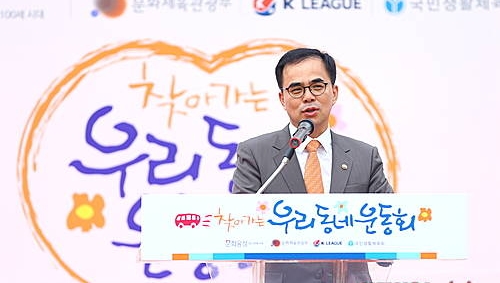 축사하는 김종 차관/뉴시스