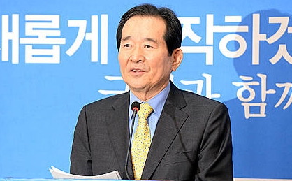 전대 불출마 기자회견 하는 정세균 의원/뉴시스