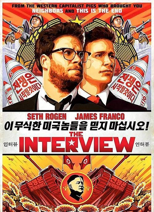 인터뷰, 영화/뉴시스