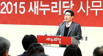 시무식 인사말 하는 이군현 사무총장/뉴시스