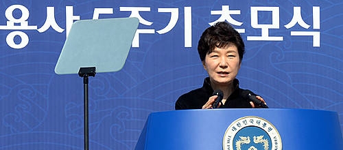 추모사하는 박근혜 대통령/뉴시스