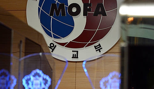 외교통상부, '외교부'로 명칭 변경/뉴시스