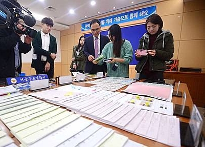 종로서, '인터넷 가입 사은품 등 5억원 편취 일당 검거'/뉴시스