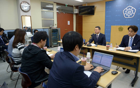 감사원, 해외자원개발 사업 성과분석 감사 관련 브리핑/뉴시스
