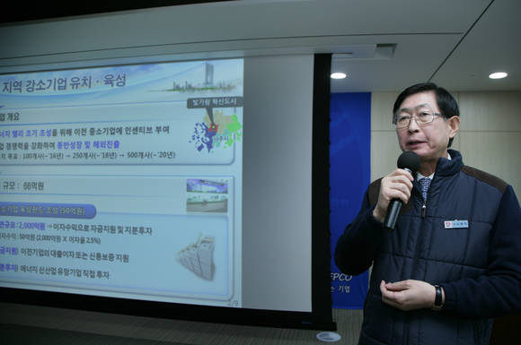 한전 ‘2015년도 지역진흥사업 계획’ 발표/뉴시스