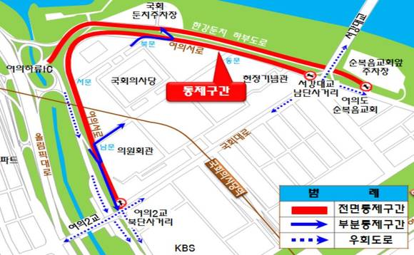여의도 봄꽃축제 교통통제/뉴시스