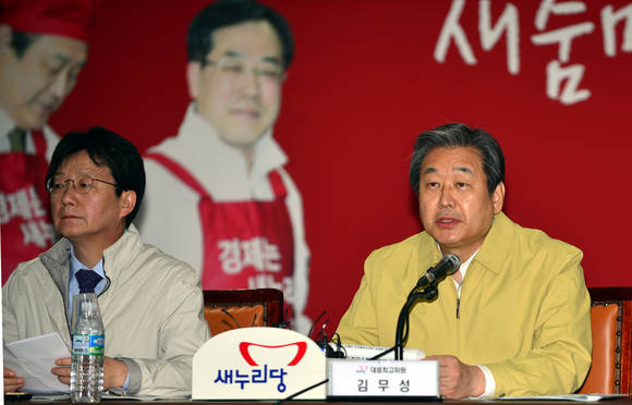 인사말 김무성 대표/뉴시스