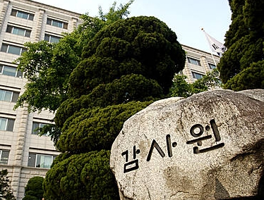 감사원 폭력적 감찰에 지방공무원 신음/뉴시스
