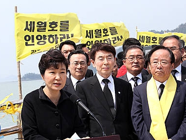 담화 발표하는 박근혜 대통령/뉴시스