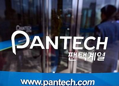 팬택 공개 매각/뉴시스