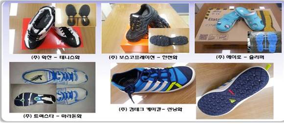 부산, ‘고성능 신발 겉창용 그린 탄성 소재’ 세계 최초 개발/뉴시스