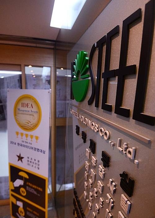 檢, 포스코 핵심 거래업체 '코스틸' 등 10여곳 압수수색/뉴시스