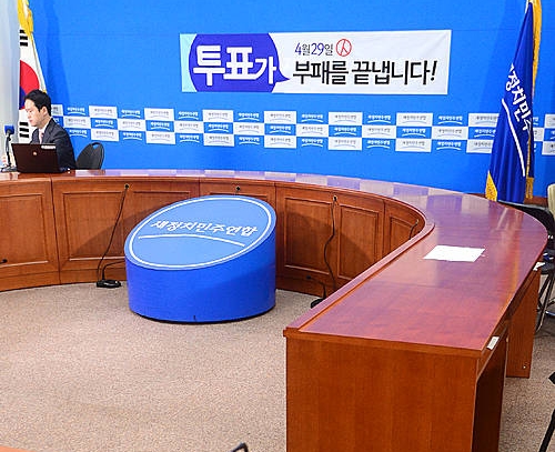 당직자들 없는 새정치민주연합 회의실/뉴시스