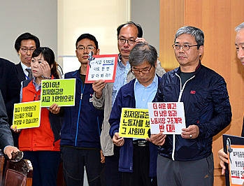 최저임금위원회 신규위원 위촉식/뉴시스
