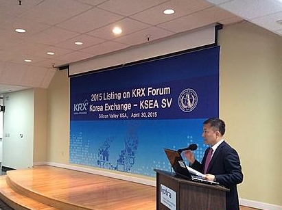 거래소 미국 설명회/뉴시스