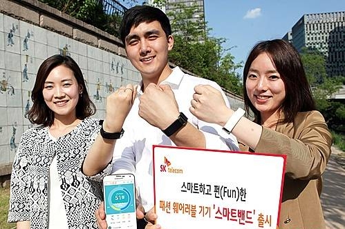 SK텔레콤 신제품/뉴시스
