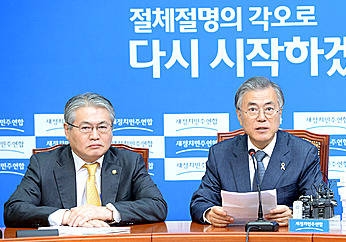 모두발언 하는 문재인 대표/뉴시스