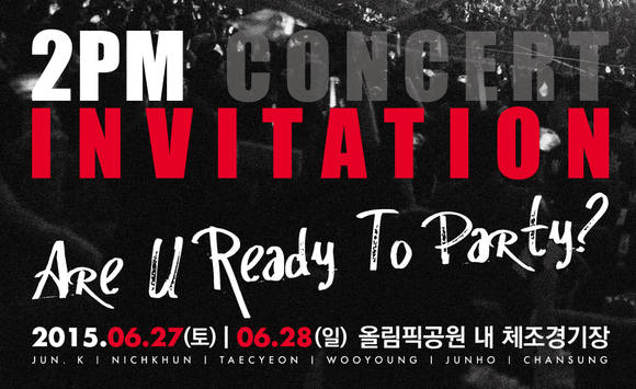 그룹 '2PM' 콘서트 포스터/뉴시스