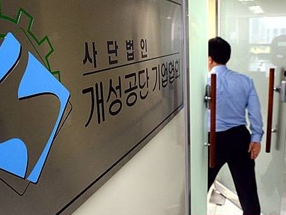 개성공단 북측근로자 최저임금 논의/뉴시스