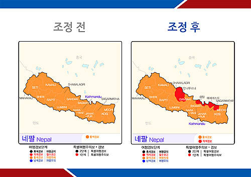 네팔 일부지역 여행경보 상향조정/뉴시스