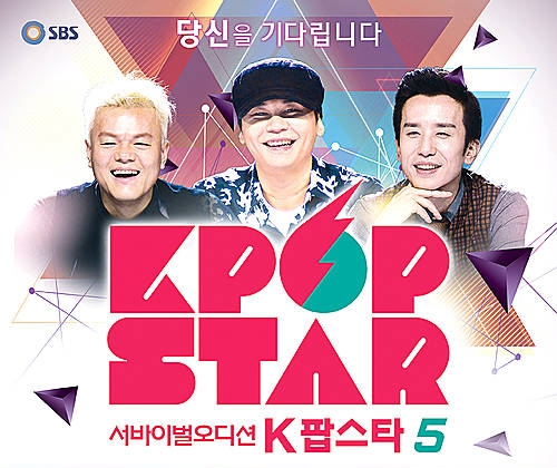 K팝스타 시즌5/뉴시스