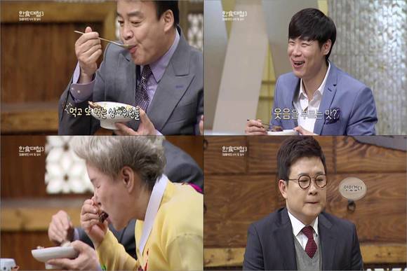 한식대첩 시즌3, 올리브 TV/뉴시스