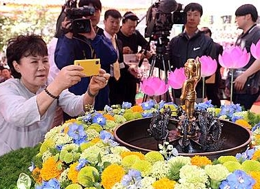 불기2559년 부처님 오신날 법요식/뉴시스