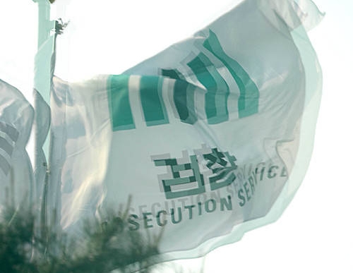 펄럭이는 검찰기/뉴시스
