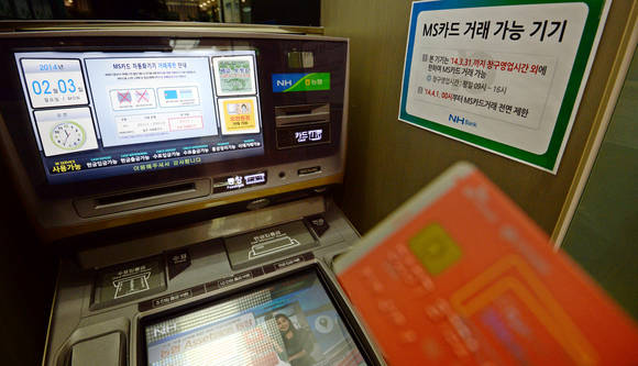 오늘부터 '집적회로(IC)' 카드만 사용하세요/뉴시스