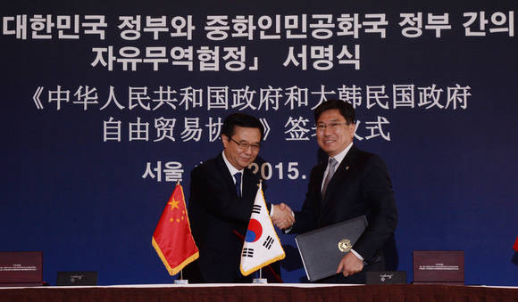 한중 FTA 정식서명/뉴시스