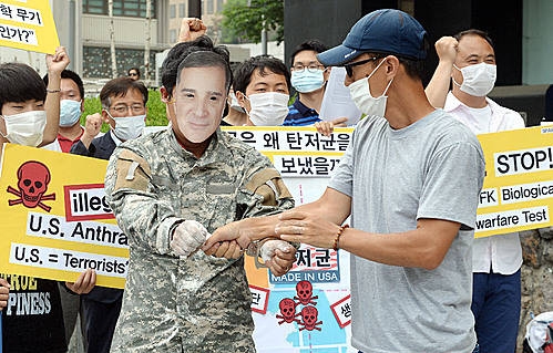 탄저균 미군 규탄 퍼포먼스/뉴시스