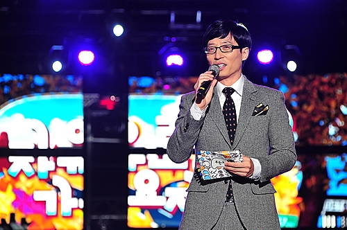 유재석/뉴시스