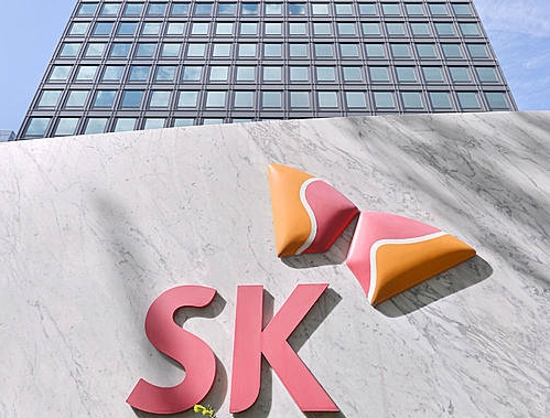 SK그룹, 'SK C&C와 SK 합병 발표'/뉴시스