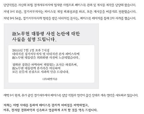 네네치킨/뉴시스